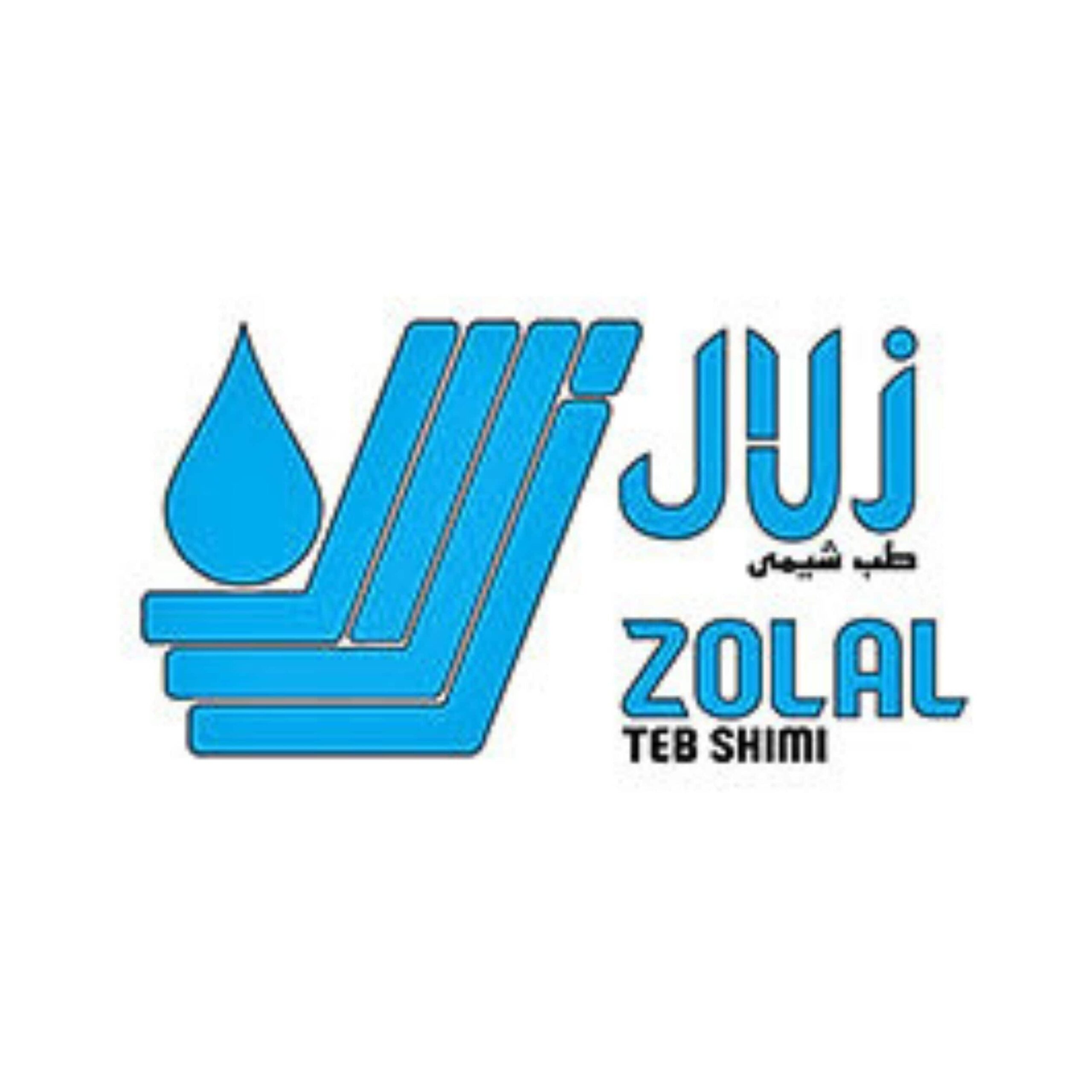 زلال طب شیمی - Zolal Teb Shimi